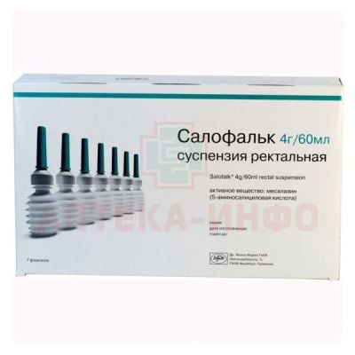 Салофальк фл.(сусп. рект.) 4г/60г №7 Vifor/Швейцария/Dr.Falk Pharma/Германия