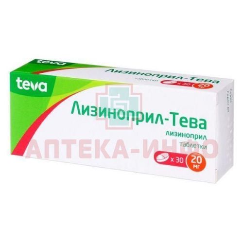 Лизиноприл-Тева таб. 20мг №30 Teva Pharmaceutical Works Private/Венгрия