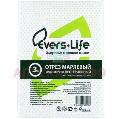 Марля EVERS LIFE  мед. 3м х 0,9м Эверс-фарм/Россия