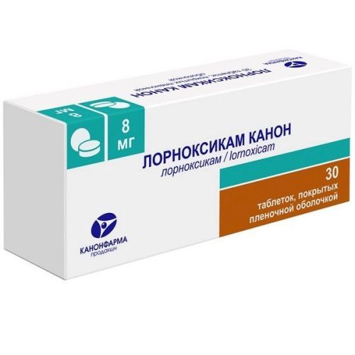 Лорноксикам Канон таб. п/пл. об. 8мг №30 Канонфарма/Россия