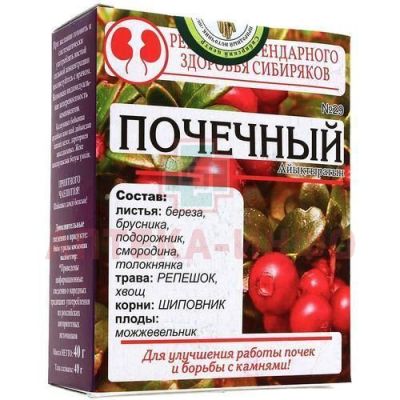 Чайный напиток НАРОДНЫЙ №29 Почечный пак.-фильтр №20 Здоровье через питание/Россия