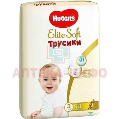 Подгузники-трусики ХАГГИС Elite Soft (6-11кг) №54 Кимберли-Кларк/Россия