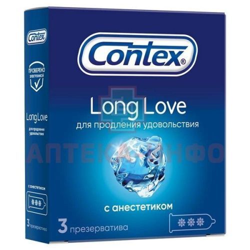 Презерватив CONTEX №3 Long Love (пролонгирующие) Reckitt Benckiser/Великобритания