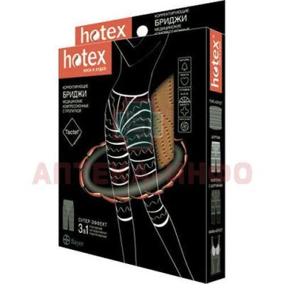 Бриджи HOTEX "3 в 1" д/похуден. разм. универс. (беж.) K.W.Innovations/Тайвань