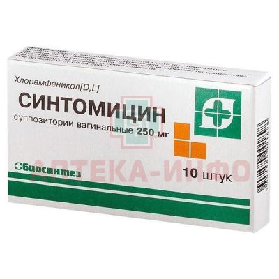 Синтомицин супп. ваг. 250мг №10 Биосинтез/Россия