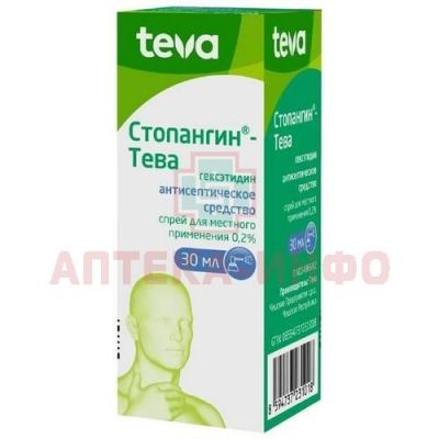 Стопангин фл.(аэр. местно) 30мл IVAX Pharmaceuticals/Чехия