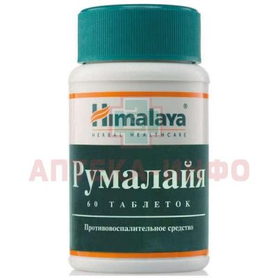 Румалайя таб. №60 Himalaya Drug/Индия