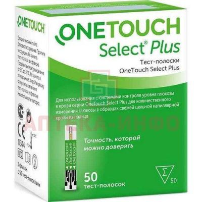 Тест-полоска ONE TOUCH д/глюкометра "Оne Touch Select" №50 Lifescan/США
