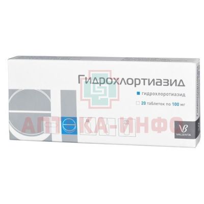 Гидрохлортиазид таб. 100мг №20 Валента Фармацевтика/Россия