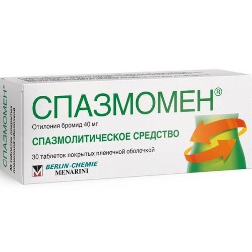 Спазмомен таб. п/пл. об. 40мг №30 Berlin-Chemie/Германия