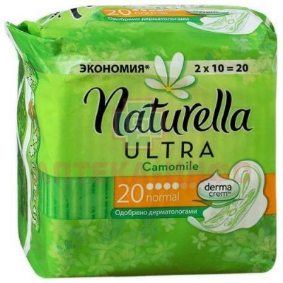 Прокладки гигиенические NATURELLA Ultra Normal №20 Procter&Gamble/Германия