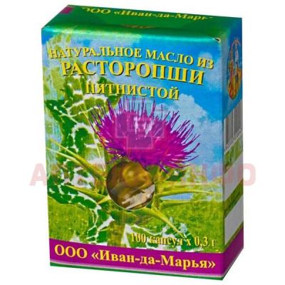 Масло расторопши капс. 300мг №100 Иван-да-Марья/Россия