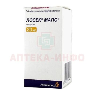 Лосек МАПС таб. п/пл. об. 20мг №14 AstraZeneca/Швеция