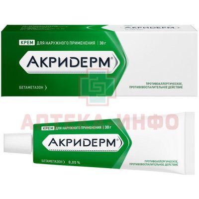 Акридерм туба(крем д/наружн. прим.) 0,05% 30г №1 Акрихин/Россия