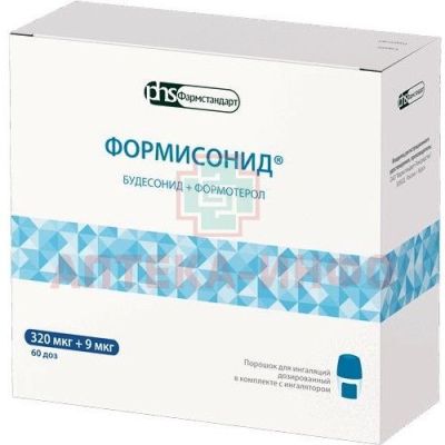 Формисонид пор. д/ингал. доз. 320мкг + 9мкг №60 с устройством д/ингаляции Фармстандарт-Лексредства/Россия