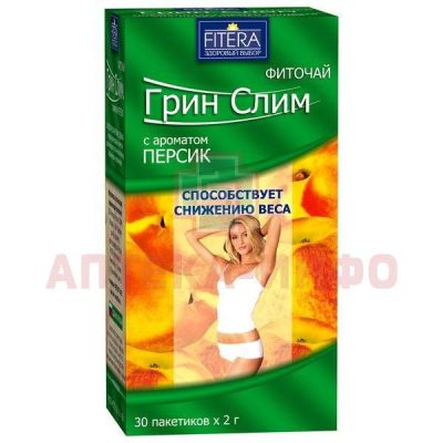 Чай лечебный GREEN-SLIM персик пак.-фильтр 2г №30 Фитэра/Россия