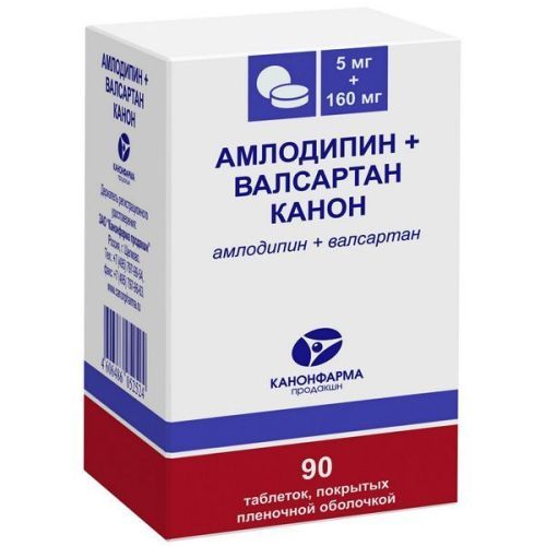 Амлодипин+Валсартан Канон таб. п/пл. об. 5мг+160мг №90 (банка) Канонфарма Продакшн/Россия