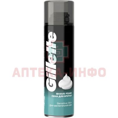 Пена для бритья GILLETTE Foam Sensitive Skin д/чувст. кожи 200мл Gillette