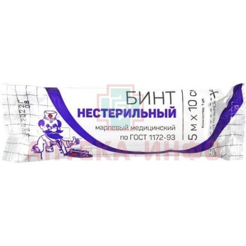 Бинт марлевый н/стер. 5м х 10см инд. уп. Лейко/Россия