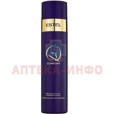 ESTEL (Эстель) PROFESSIONAL Q3 COMFORT шампунь д/волос с комплексом масел 250мл Юникосметик/Россия
