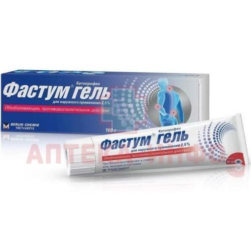 Фастум туба(гель д/наружн. прим.) 2,5% 100г №1 A.Menarini Pharmaceutical Industry's Group/Италия