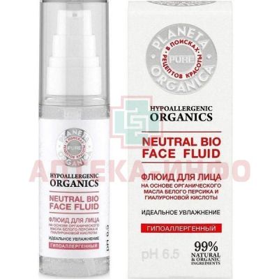 Planeta Organica Organic Pure флюид д/лица 50мл Первое решение/Россия