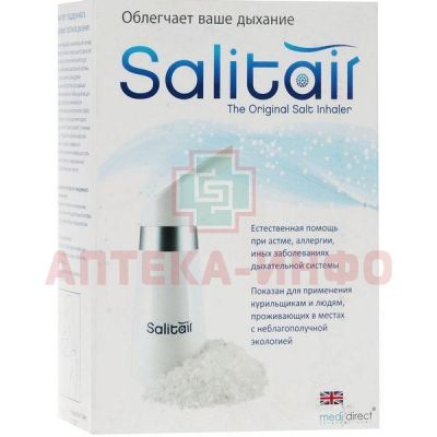 Ингалятор SALITAIR солевой Medi Direct/Англия