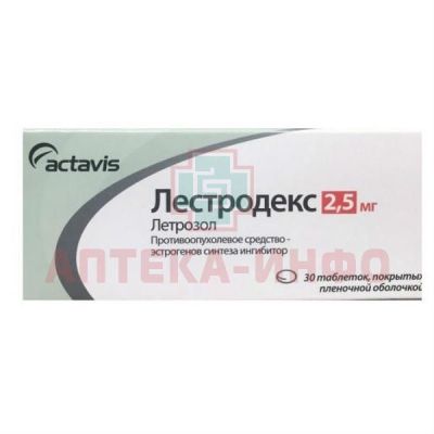 Лестродекс таб. п/пл. об. 2,5мг №30 S.K.Syndan-Pharma S.r.L./Румыния