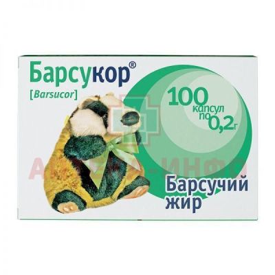 Барсучий жир "Барсукор" капс. №100 Багира/Россия