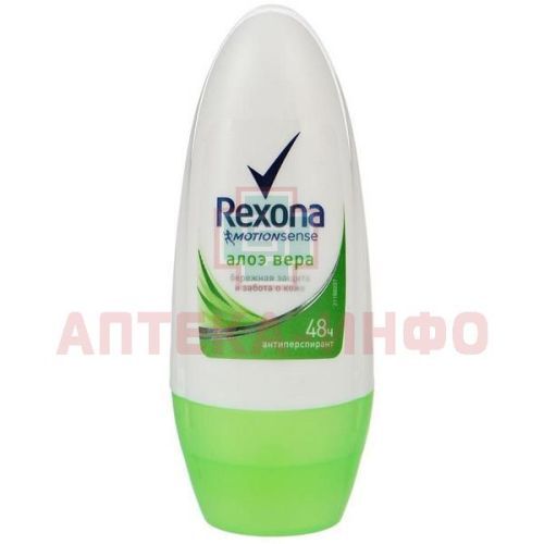 Дезодорант REXONA Aloe Vera 50мл (шарик.) UNILEVER