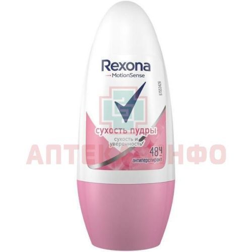 Дезодорант REXONA Сухость пудры 50мл (ролик) UNILEVER