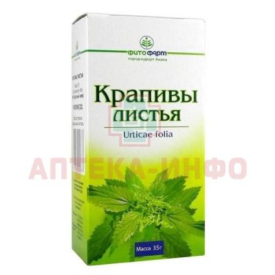 Крапивы листья пак. 35г Фитофарм/Россия