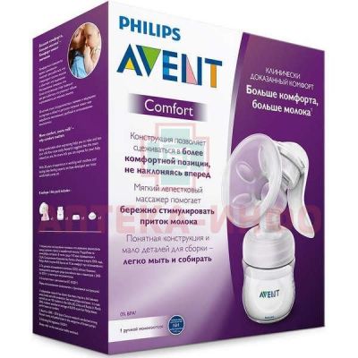 Молокоотсос AVENT ручной Philips Comfort (арт. 330/40) Philips Electronics/Великобритания