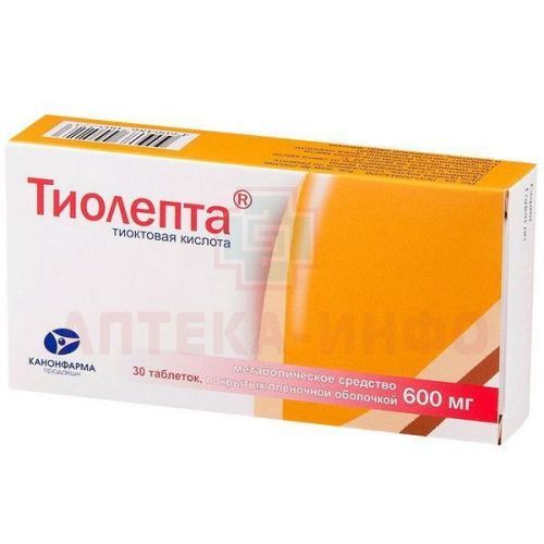 Тиолепта таб. п/пл. об. 600мг №30 Канонфарма Продакшн/Россия