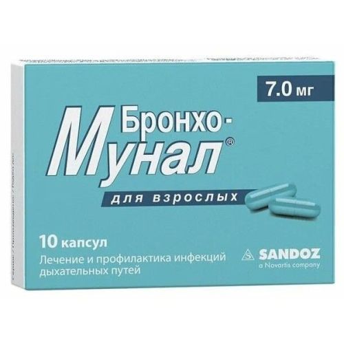 Бронхо-мунал капс. 7мг №10 Novartis Pharmaceutical Manufacturing/Словения