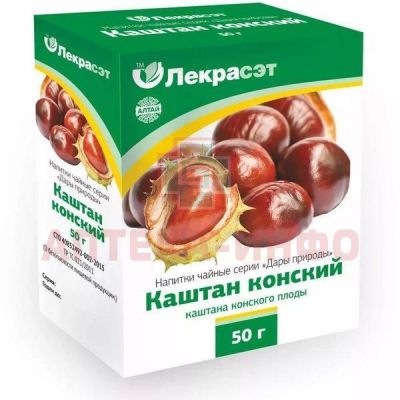 Чайный напиток ЛЕКРАСЭТ "Дары природы" Каштан конский пак. 50г Лекра-сэт/Россия