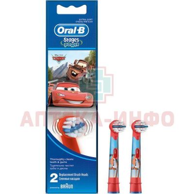 Насадка для зубной щетки ORAL-B д/электр. д/детей №2 Oral-B Lab/Ирландия