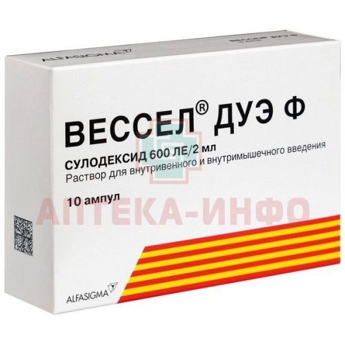 Вессел Дуэ Ф амп.(р-р д/в/в и в/м введ.) 600ЕД/2мл №10 Alfasigma S.p.A./Италия