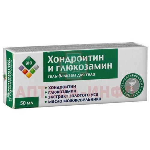 Гель-бальзам BIO д/тела хондроитин и Глюкозамин 50мл Твинс Тэк/Россия