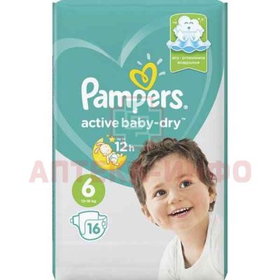 Подгузники PAMPERS Active baby Dry Extra Large разм.6 (13-18кг) №16 Проктер энд Гэмбл/Россия