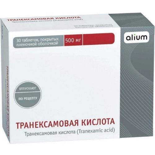 Транексамовая кислота таб. п/пл. об. 500мг №30 Алиум/Россия