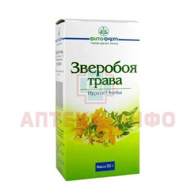 Зверобоя трава пак. 50г Фитофарм/Россия