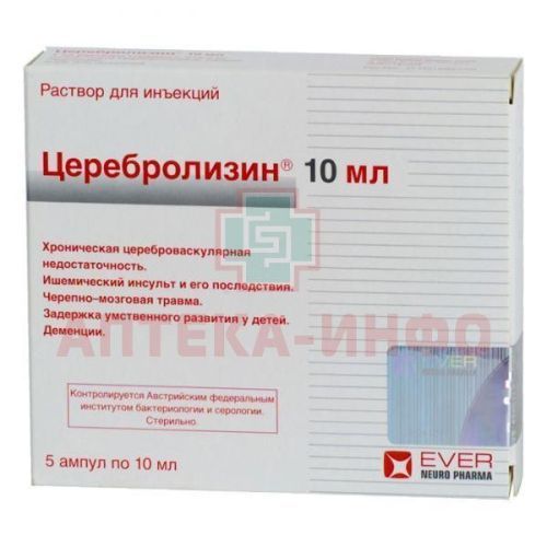 Церебролизин амп.(р-р д/ин.) 10мл №5 EVER Pharma Jena GmbH/Германия