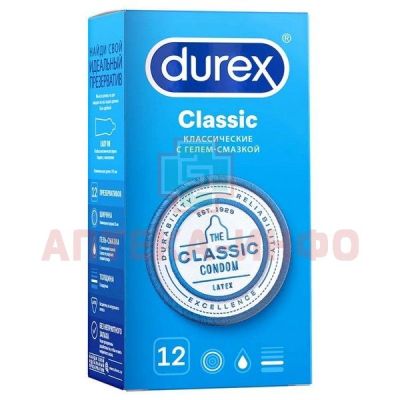 Презерватив DUREX Classic (классические) №12 Ssl Healthcare Manufacturing/Таиланд