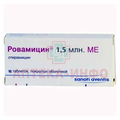 Ровамицин таб. п/пл. об. 1,5млн МЕ №16 Sanofi-Aventis S.p.A./Италия