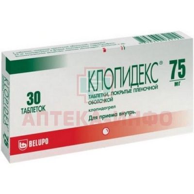 Клопидекс таб. п/пл. об. 75мг №30 Bilim Pharmaceuticals/Турция/Belupo/Хорватия