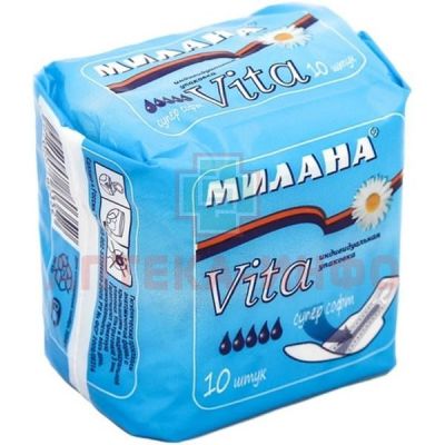 Прокладки гигиенические МИЛАНА VITA Ultra Super Soft №10 (Гигиена-Сервис/Россия)