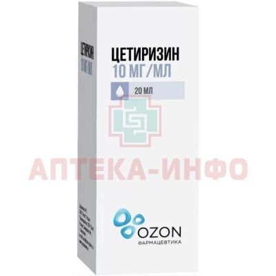 Цетиризин фл.(капли д/приема внутрь) 10мг/мл 20мл Озон/Россия