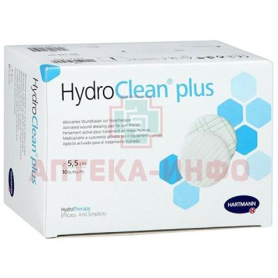 Повязка HYDROCLEAN Plus стер. круглая 5,5см №10 Пауль Хартманн/Германия