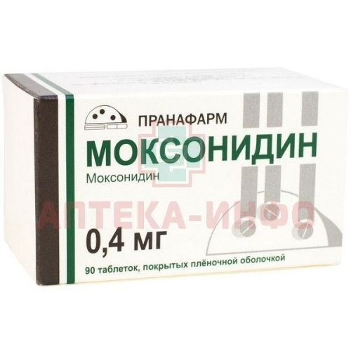 Моксонидин таб. п/пл. об. 400мкг №90 Пранафарм/Россия